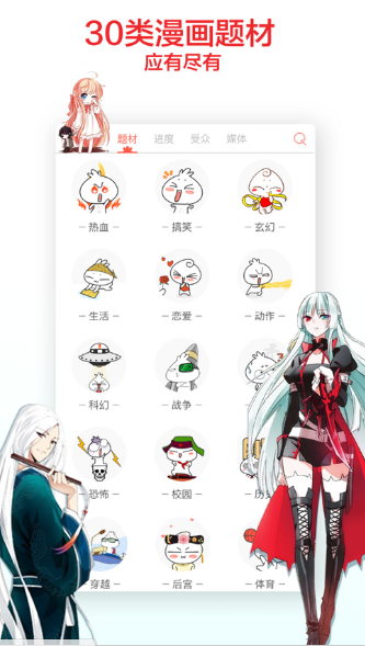 258漫画网免费下拉式