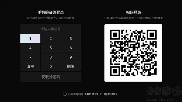 鲜时光电视投屏