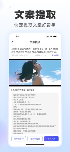 直播蜂