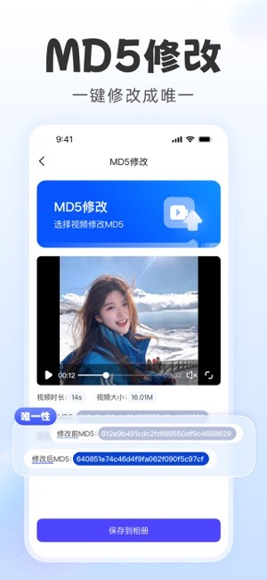 直播蜂