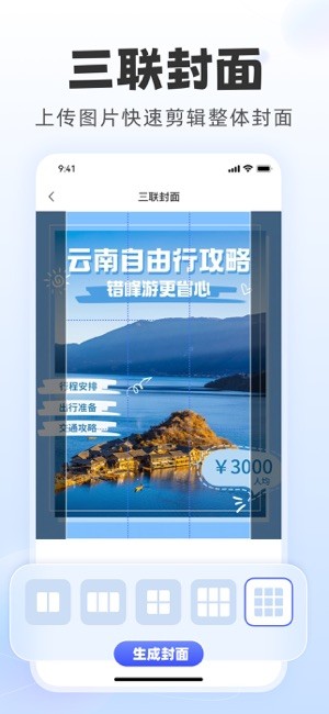 直播蜂