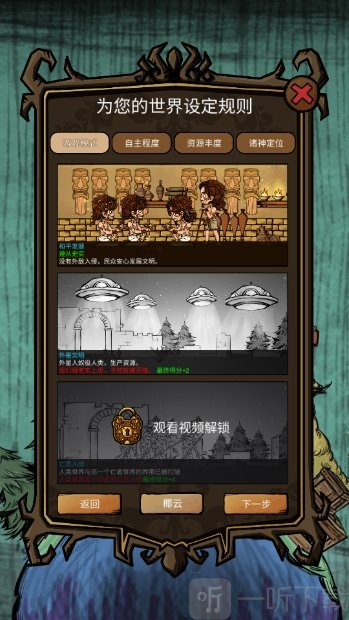 我在荒野国度当法老