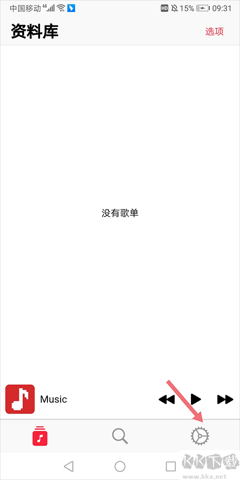 果韵音乐