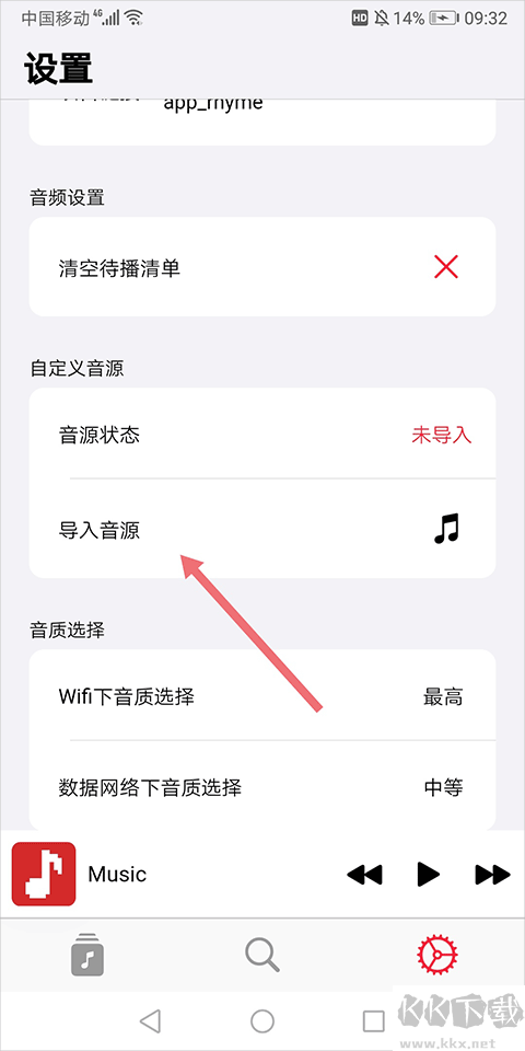 果韵音乐