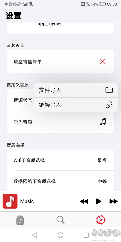 果韵音乐