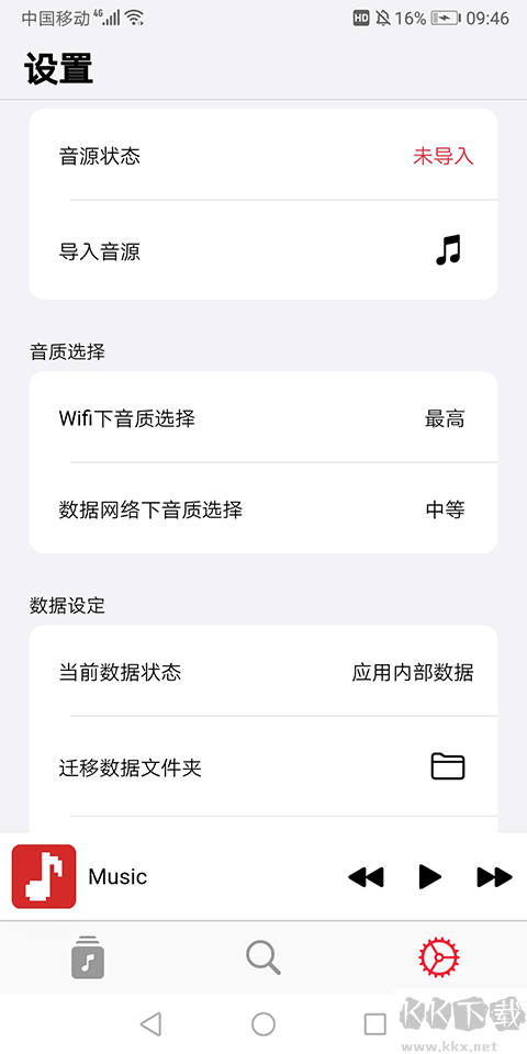 果韵音乐