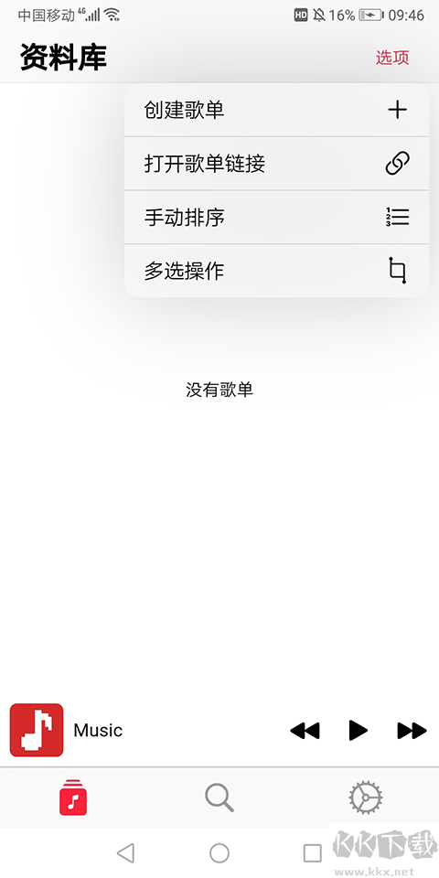 果韵音乐