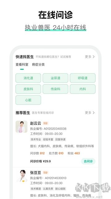它来啦