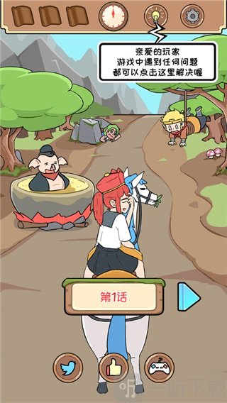 师父大师兄又被妖怪捉走啦