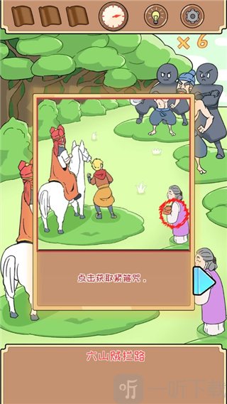 师父大师兄又被妖怪捉走啦