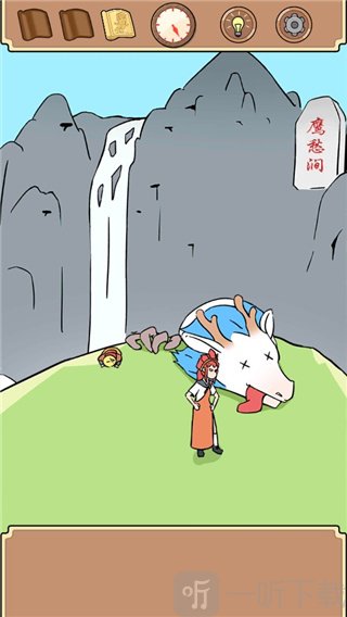 师父大师兄又被妖怪捉走啦