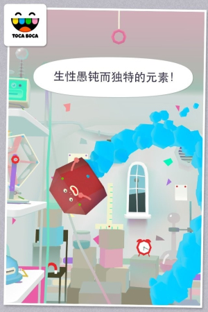 托卡实验室元素