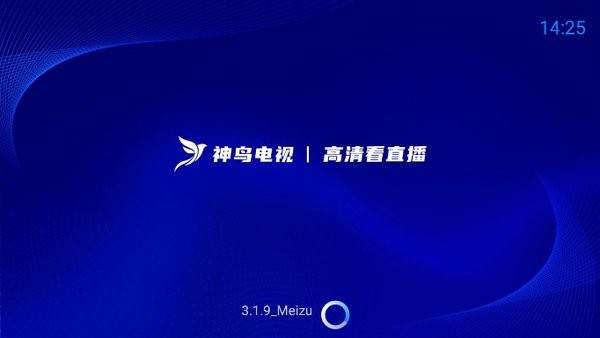 神鸟电视官网版下载