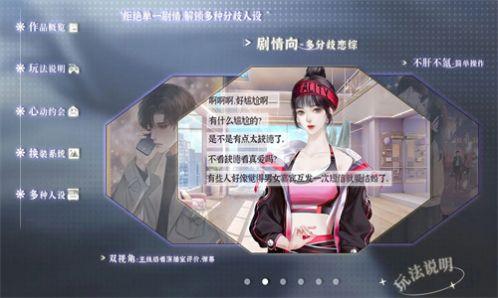 养鱼艺术家橙光破解版最新2024