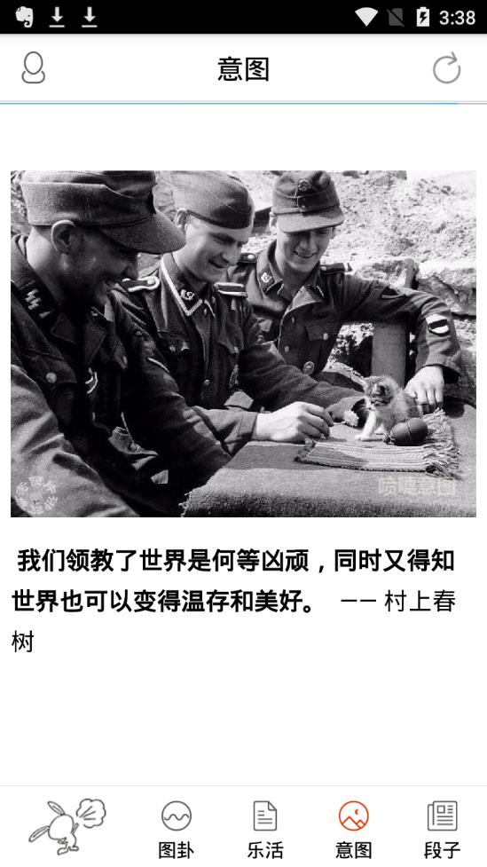 喷嚏网官方版阅读下载
