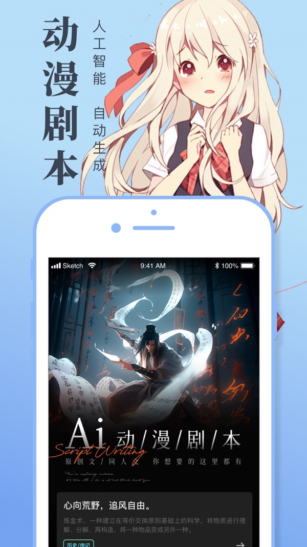 一耽漫画下载正版官网