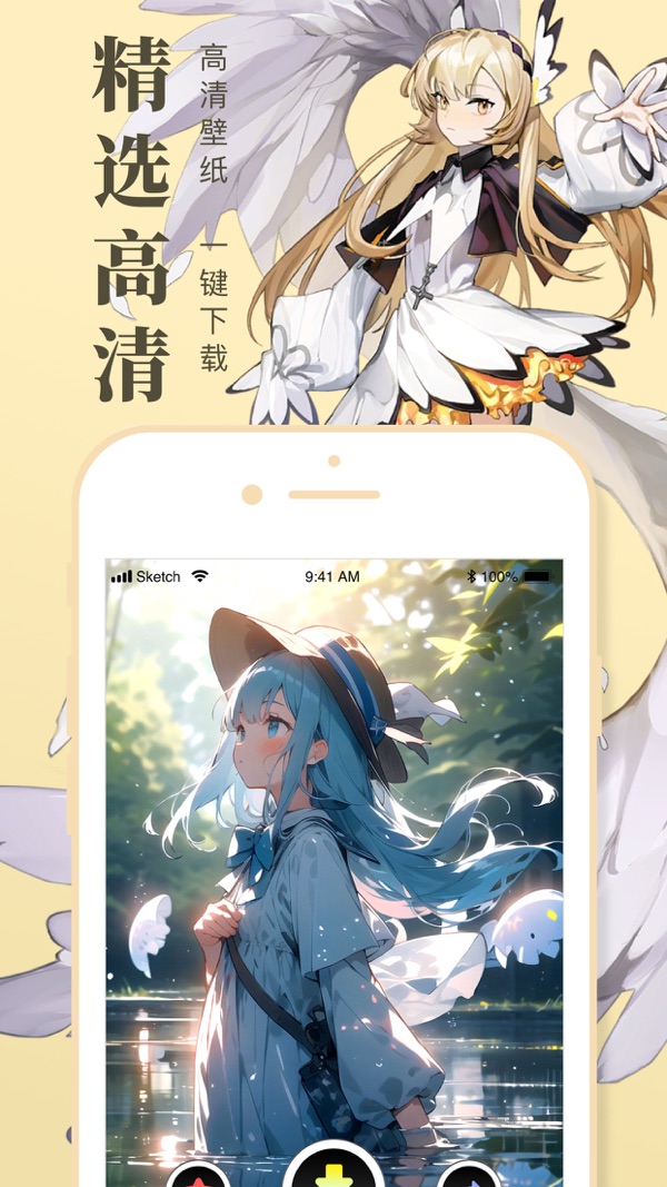 一耽漫画下载正版官网