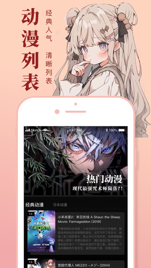 一耽漫画下载正版官网