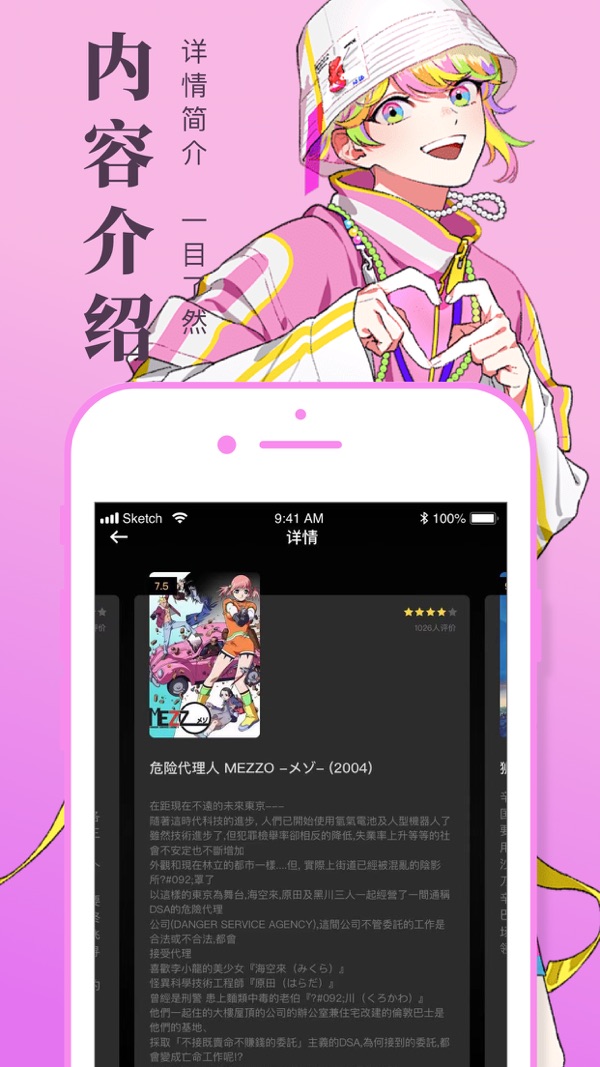 一耽漫画下载正版官网