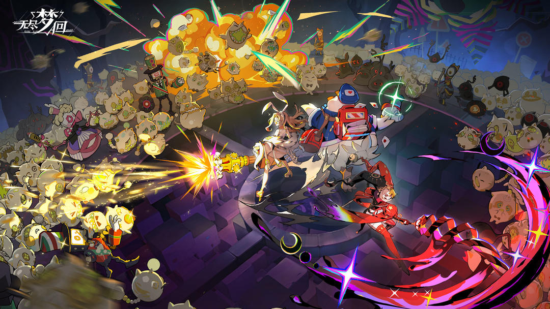 无尽梦回手游下载