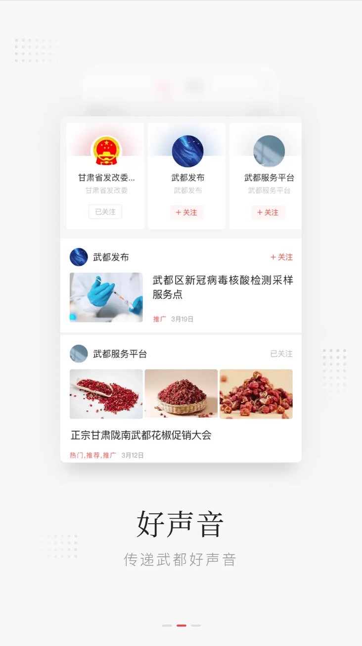 万象武都