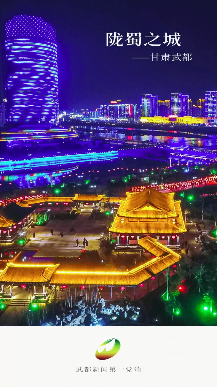 万象武都