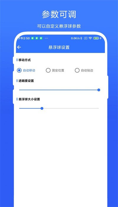 应用批量卸载器