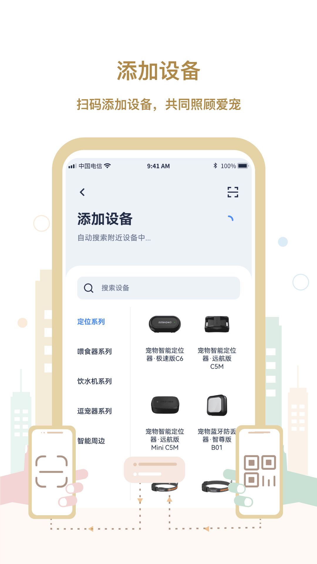 多尼斯喂食器