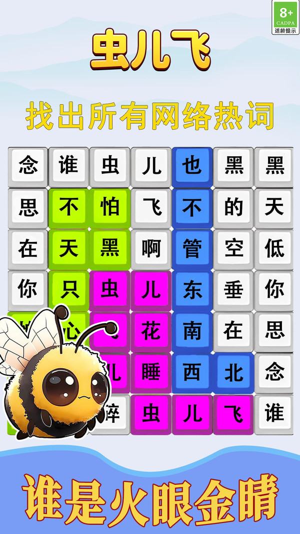 音乐狂潮舞