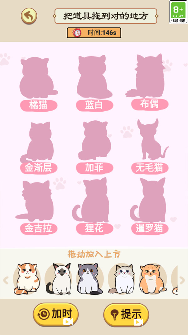 小小侦探家