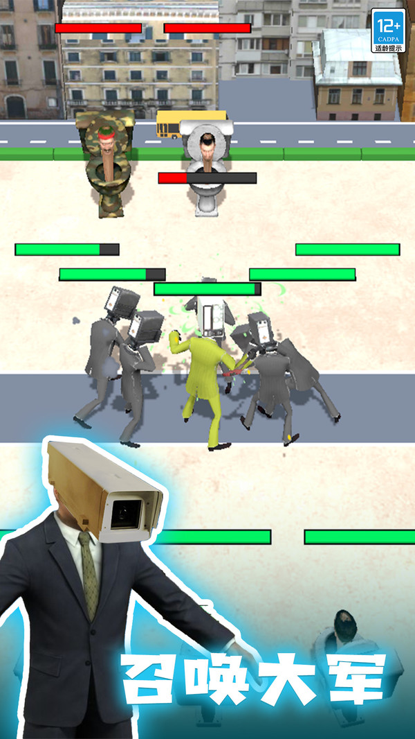 野人大乱斗