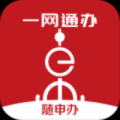 上海一网通办