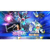 SD 钢弹 G 世代永恒UR「Hi ν 钢弹（EX）」/ UR「阿姆罗·雷」等新单位今日登场