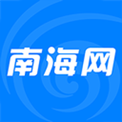 南海网