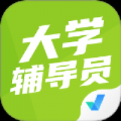 大学辅导员考试题库