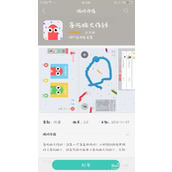 贪吃蛇大作战 左右手操作切换全攻略