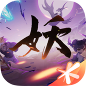 妖怪名单之前世今生下载安装