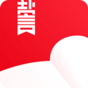 盐言故事免费版