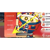 蛋仔派对2025限定永久皮肤礼包码大揭秘
