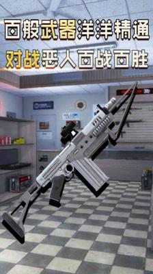 大天使模拟器无敌版下载