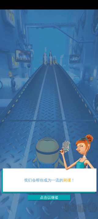 小黄人快跑（Minion Rush）
