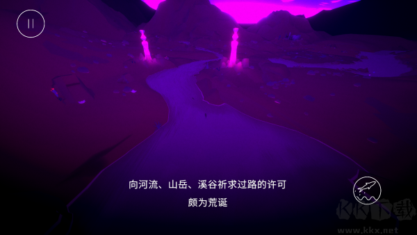 阿图埃尔河（Atuel）