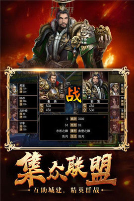 神魔三国志魔关羽安卓最新版下载