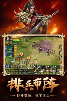 神魔三国志魔关羽安卓最新版下载