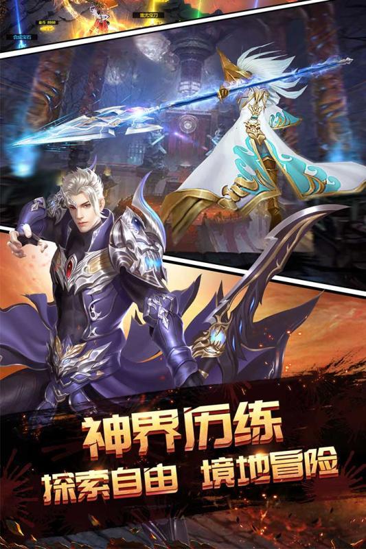 永夜之役BT版