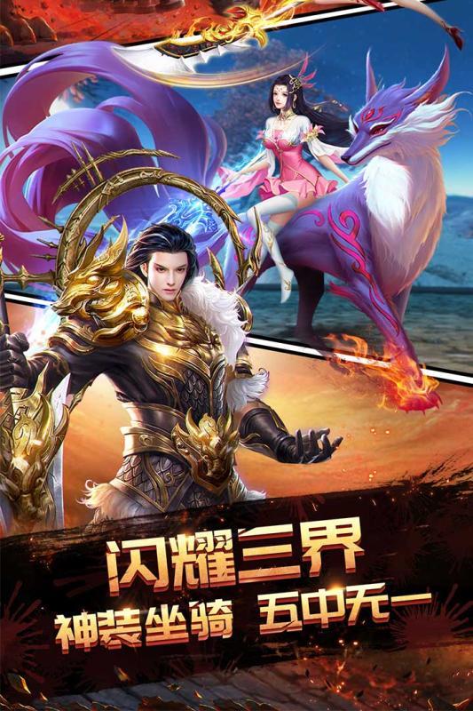 永夜之役BT版