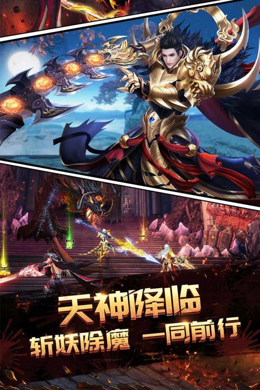 永夜之役BT版