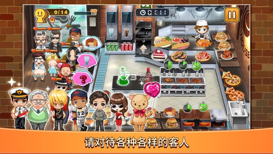 只是做饭