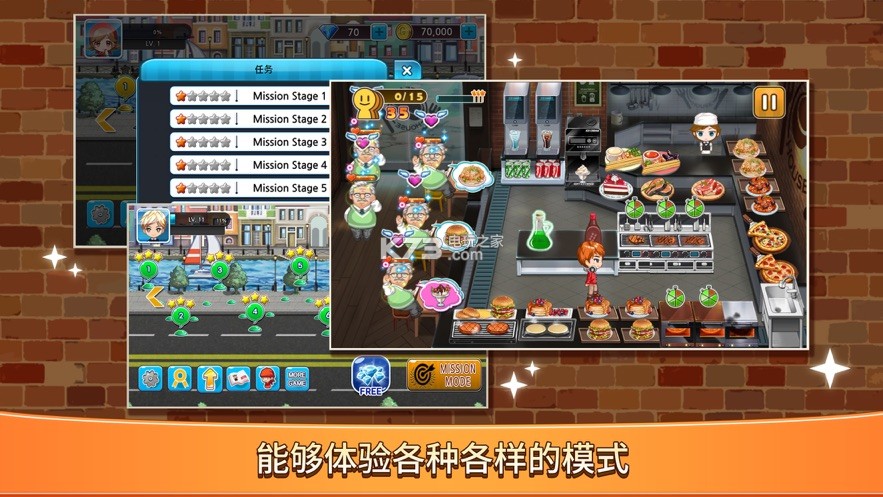 只是做饭