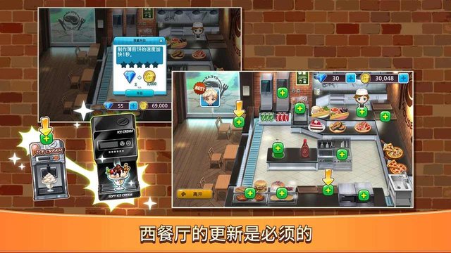 只是做饭